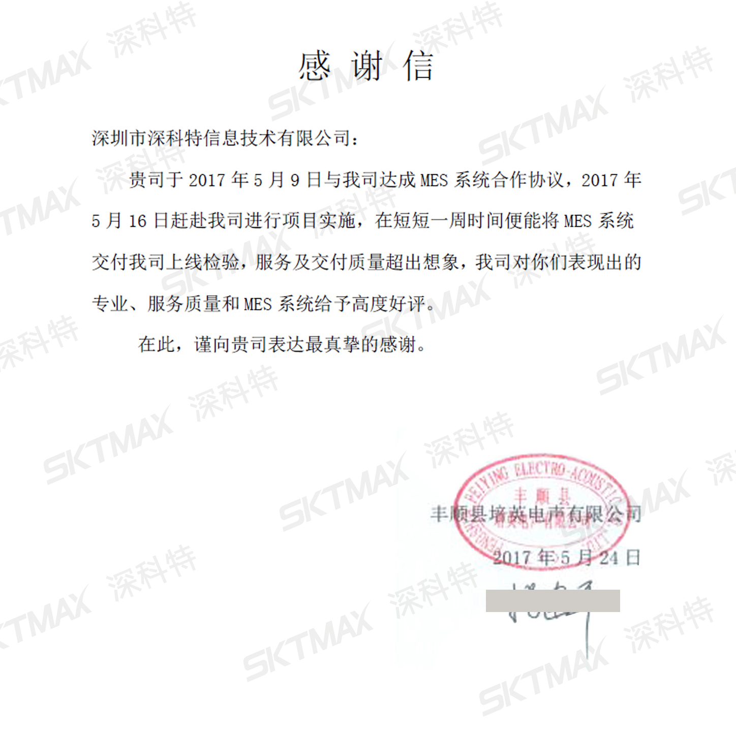玖鼎集团官网