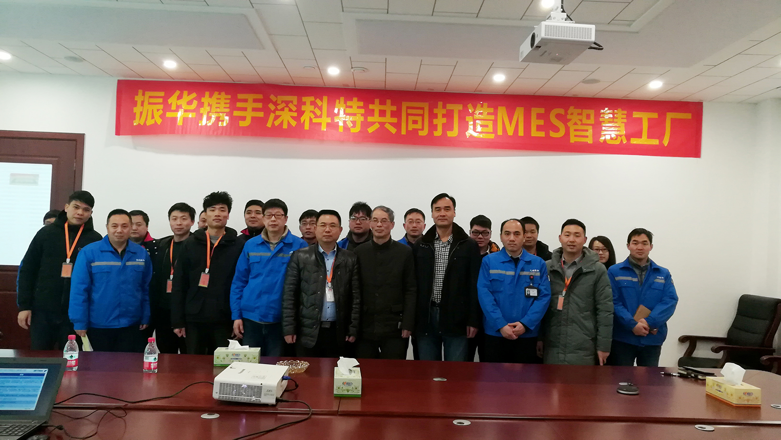 MES,mes系统,玖鼎集团官网