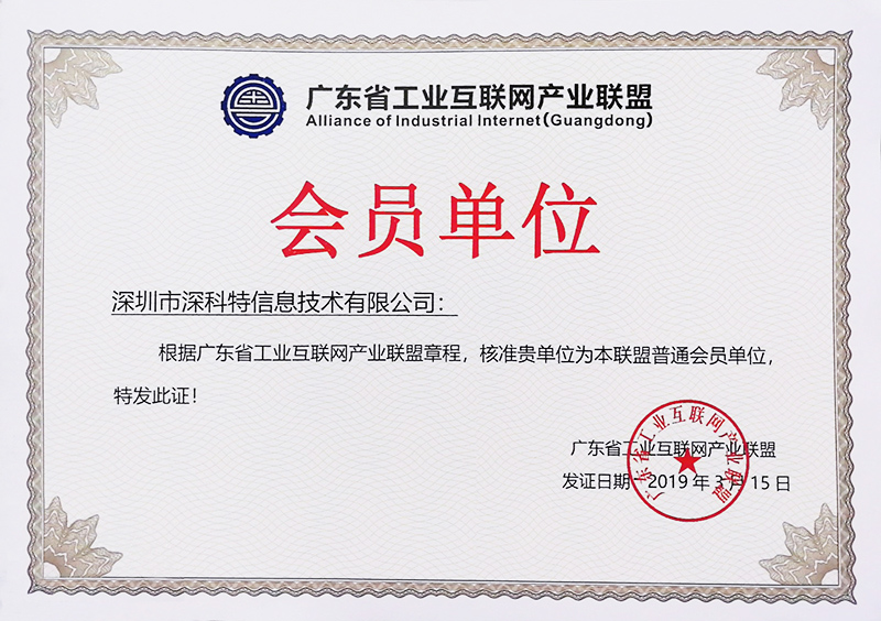 玖鼎集团·(中国区)最新官方网站