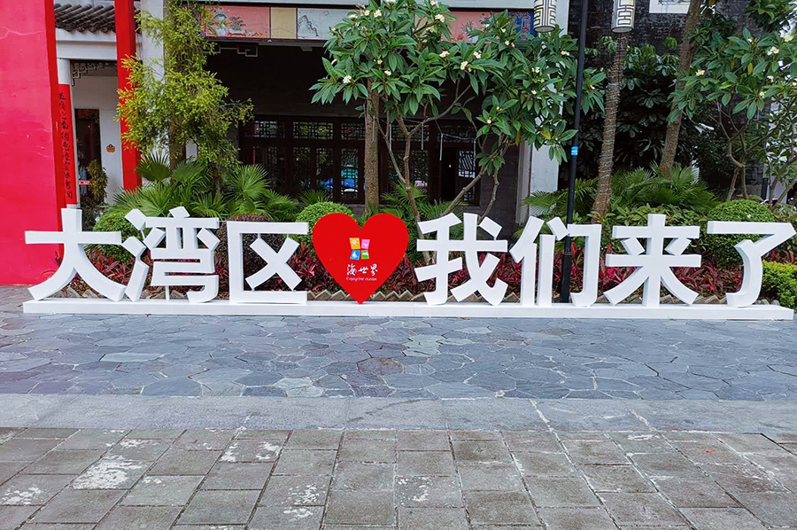 玖鼎集团官网