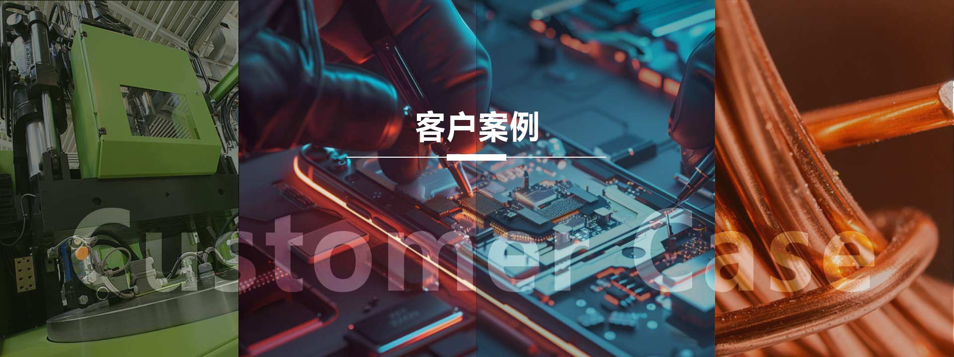 玖鼎集团·(中国区)最新官方网站