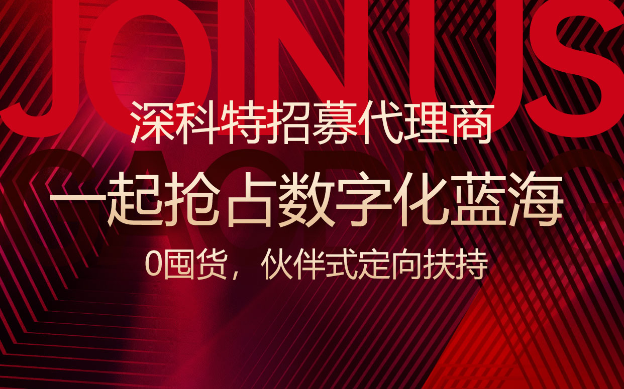 玖鼎集团·(中国区)最新官方网站